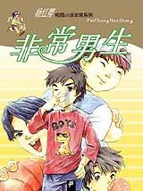 求金书红颜录2.59 2.60D补丁 最好带个电子书什么的 414623167@qq.com游戏画面