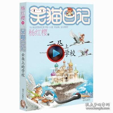 永恒边境