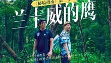 小魔仙的闺蜜装