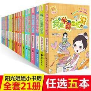 更好担负起新时代政协委员的使命任务