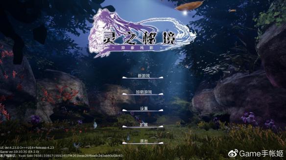 不朽星球