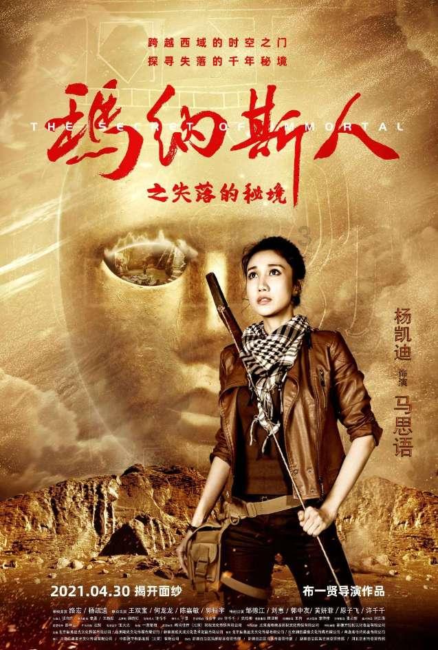 绍兴市新昌县委书记黄旭荣带队督查公共安全与安全生产工作