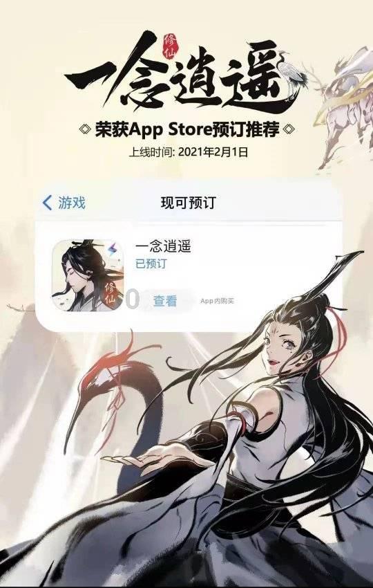 公主的华丽晚宴