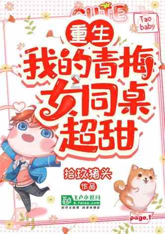 韩国人坏还是日本人坏？游戏画面