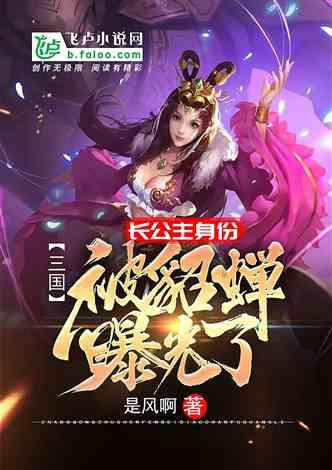 侠客风云传