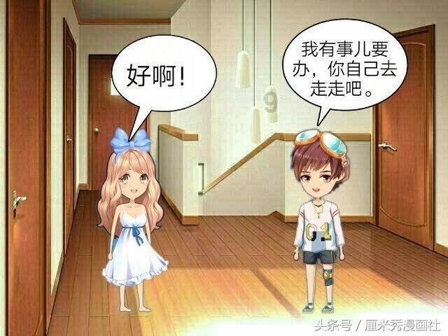 孩子不愿意学习怎么办？游戏画面