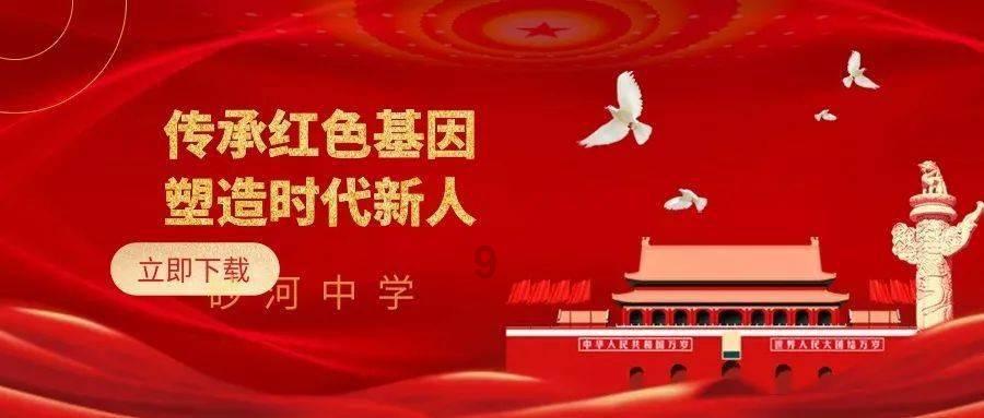 东营市东营区：翰墨飘香迎新春 祝福送进千万家