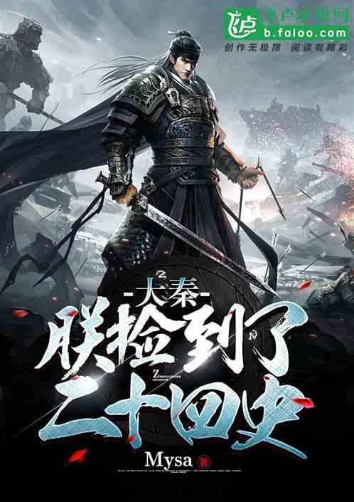 “听了您的建议，村集体增收几十万元！”