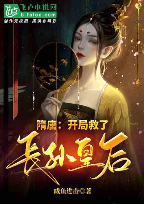 零：濡鸦之巫女