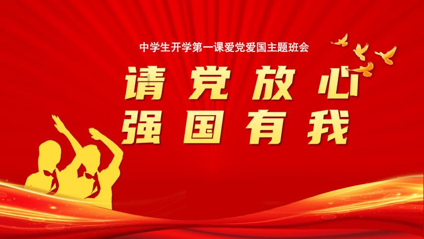孩子不愿意学习怎么办？游戏画面