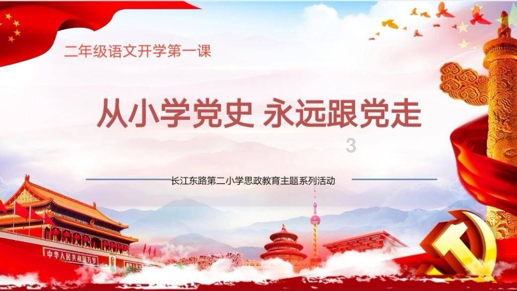 逃出神秘石堡
