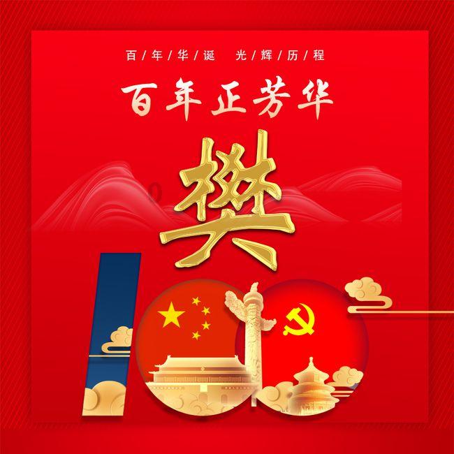 魅力男孩救援