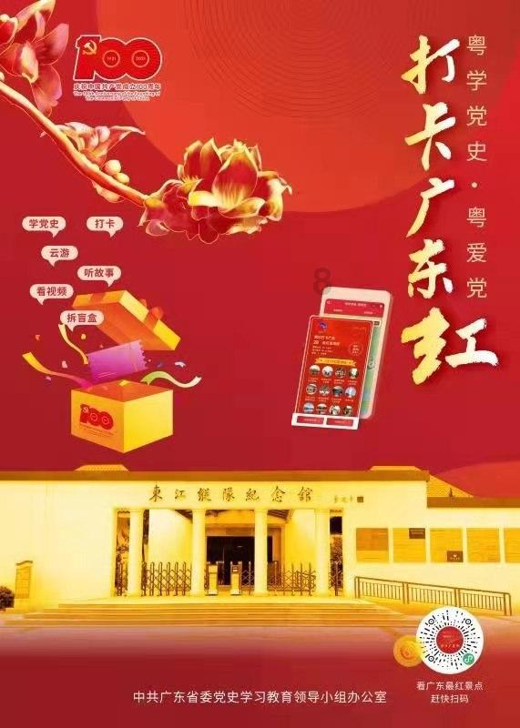笑脸球的冒险之旅