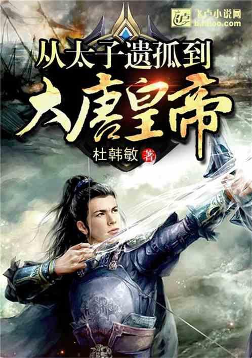 沉静的力量—— 读魏以进老师散文集《故乡魏家坡》感悟其文其人