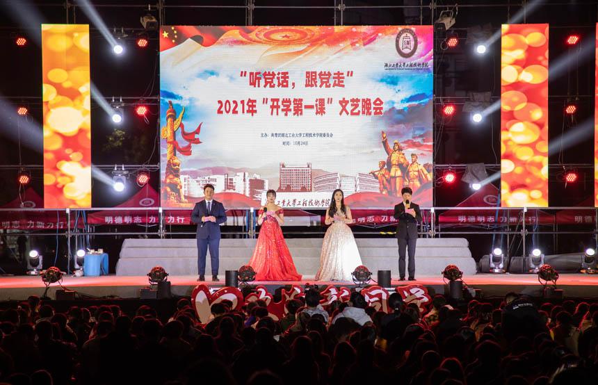 2023年度菏泽市牡丹诚信之星颁奖大会举行