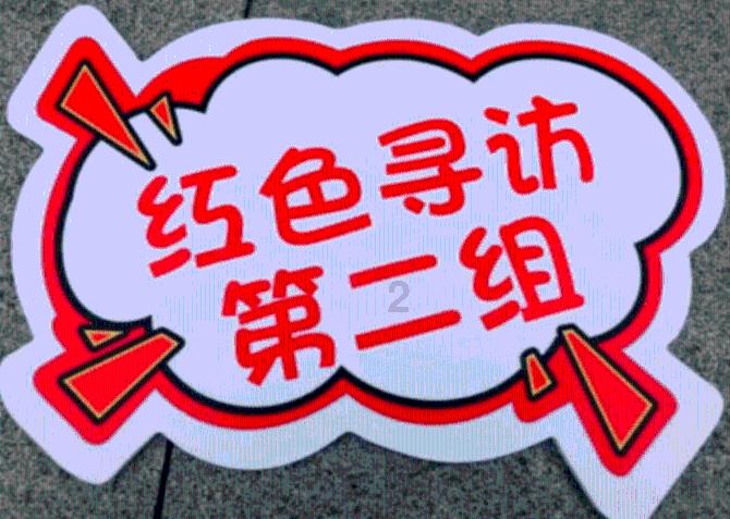 爱莲说