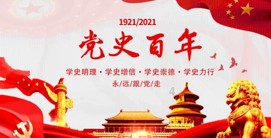 三国志：汉末霸业