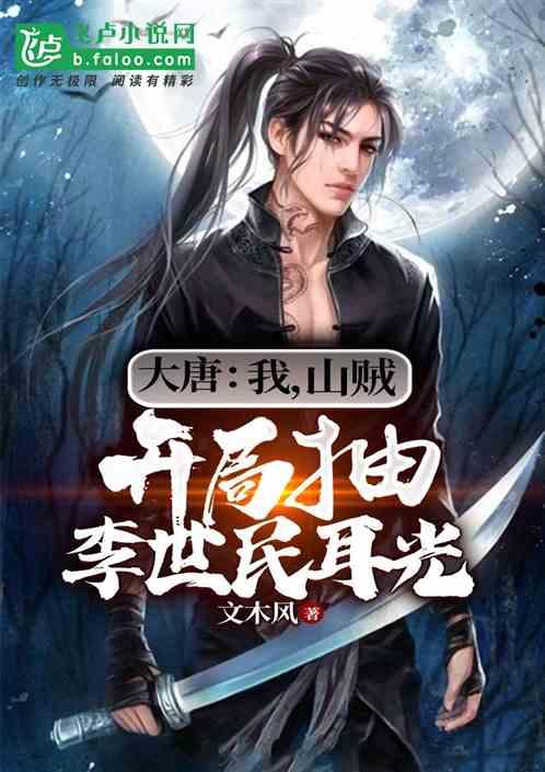 逃离遗弃的建筑3
