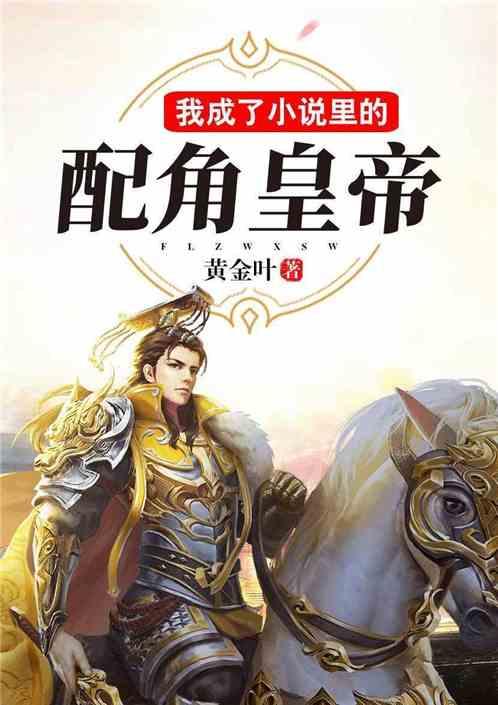 极度的疯狂